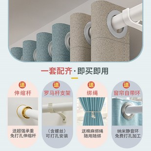 窗帘全遮光2024新款 飘窗免打孔安装 罗马杆整套卧室阳台客厅遮阳布