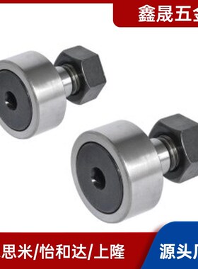 BPC01/21 BPC02-d5-d6-d8-d10-d12-d16-d18-d20-PP凸轮轴承随动器