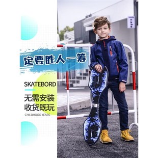 滑板车蛇形初学者游龙板防滑减震双轮儿童成人扭动摇摆活力板滑板