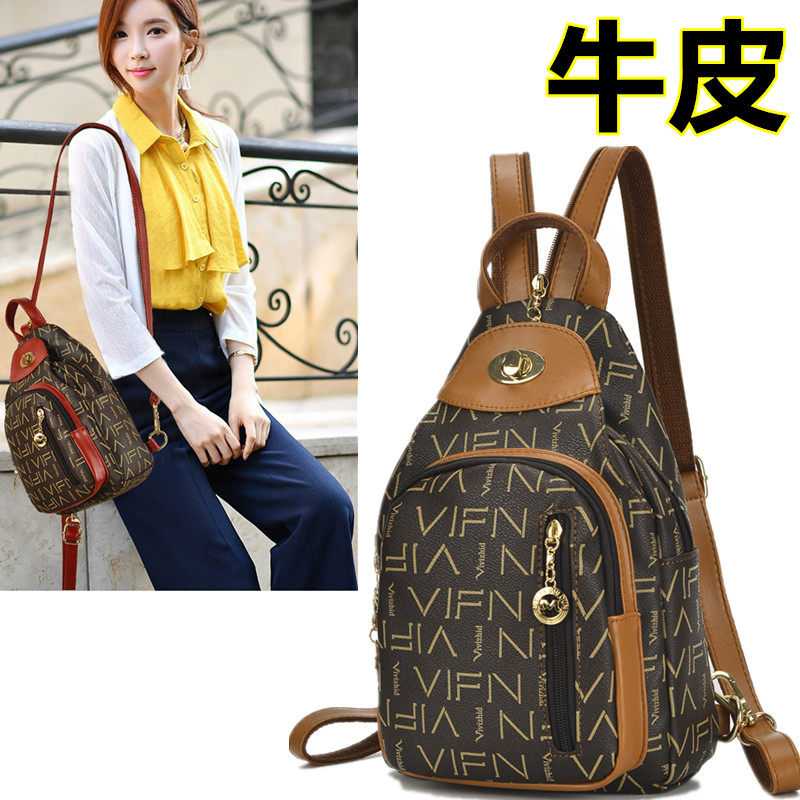 软皮双肩包女包小背包胸包韩版潮百搭简约单肩斜挎多功能2021新款,箱包皮具/热销女包/男包,双肩背包,淘宝优惠券,粉丝福利购,淘宝优惠卷