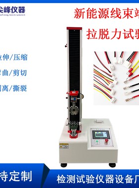 万能拉力试验机电子数显金属材料压缩橡胶塑料薄膜拉伸强度测试仪