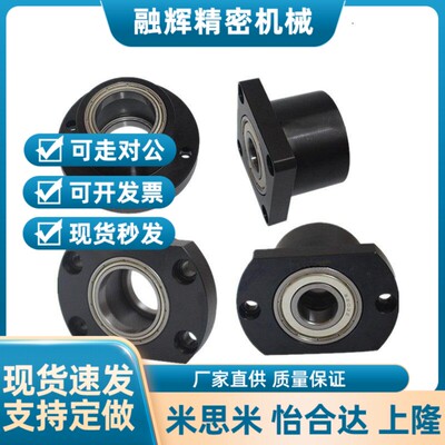圆法兰轴承座 BGFRBB6804ZZ-35 BGFRBB6904ZZ-35 BGFRBB6004ZZ-45
