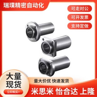 双衬型LML01 替代直线轴承引导式