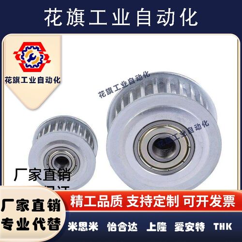 同步带轮AHTFW30-S8M150-15 AHTFW30-S8M250/300-15 AHTF30S8M150