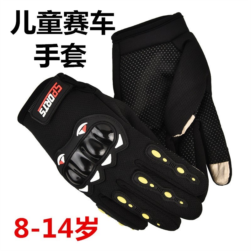 儿童战术b全指手套小孩骑行自行车防滑手套小学生机车五指防风防