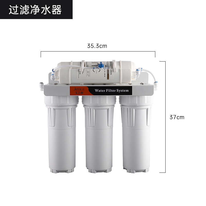 直销新品五级过滤净水器家用直饮自来G水过滤器超滤水器反渗透商