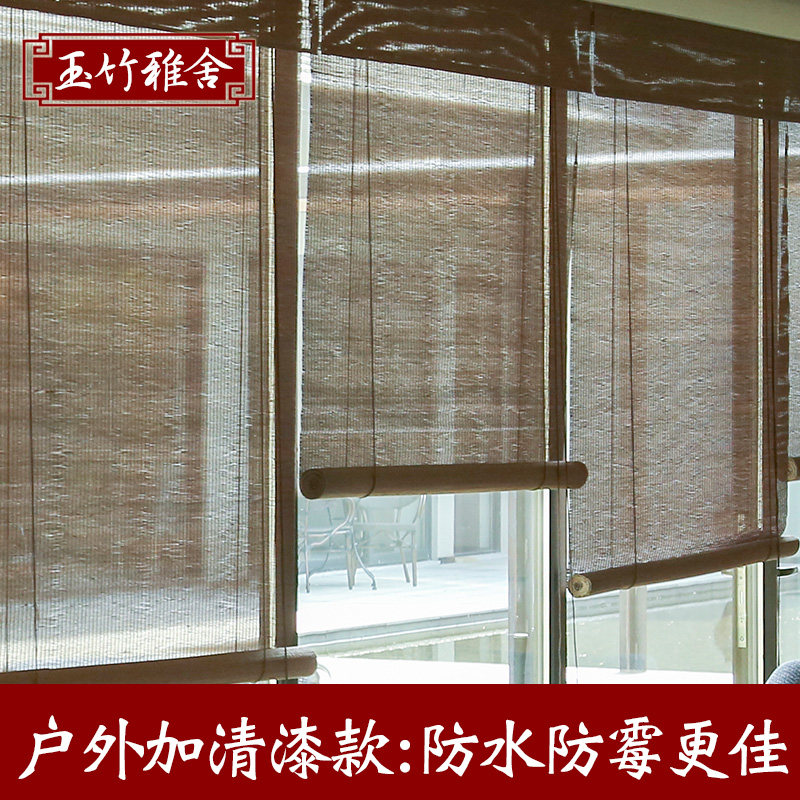 户外防霉竹帘卷帘升降隔断竹卷帘竹门帘家用竹窗帘竹帘子卷帘防潮
