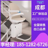 曲線座椅電梯別墅家用樓道扶手爬樓機(jī)老人上下樓梯升降椅代步機(jī)