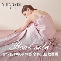 一茧一丝YIJIANYISI真丝床单单件100%桑蚕丝床盖高W档丝绸床上用