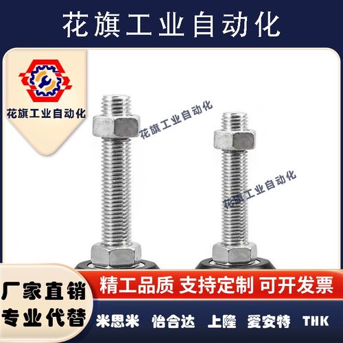 脚杯16BRFBR3020F1090CS602F0150818001167010FB其他坤韩浩五金