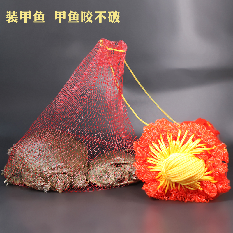 甲袋网袋装活禽塑料网兜包蟹尼龙小鱼子编织丝袋乌鱼螃邮网眼