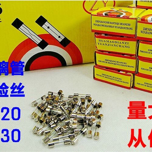 6*30 玻璃管保险丝 F1A 2A 3A 4Ax 5A 6A 7A 8A 10A 15A 20A 250V