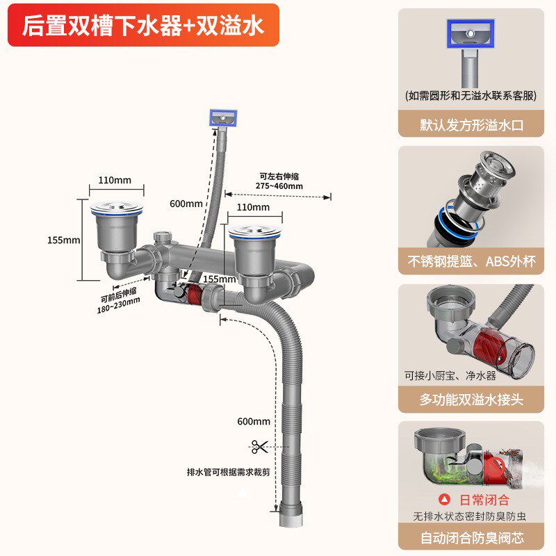 小众高货菜盆下水304不锈钢全套厨房双槽下水器面盆下水管防反臭