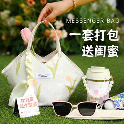 女生生日礼物送闺蜜实用的高级感包包给女友朋友高中W学生走心毕