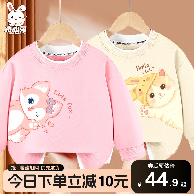 热销卫衣女童秋季儿童上衣2024新款洋气假两件春秋款长袖运动薄款
