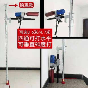 水钻机支架钻l孔机固定升降顶杆打孔机架打眼架子打洞伸缩撑 新款