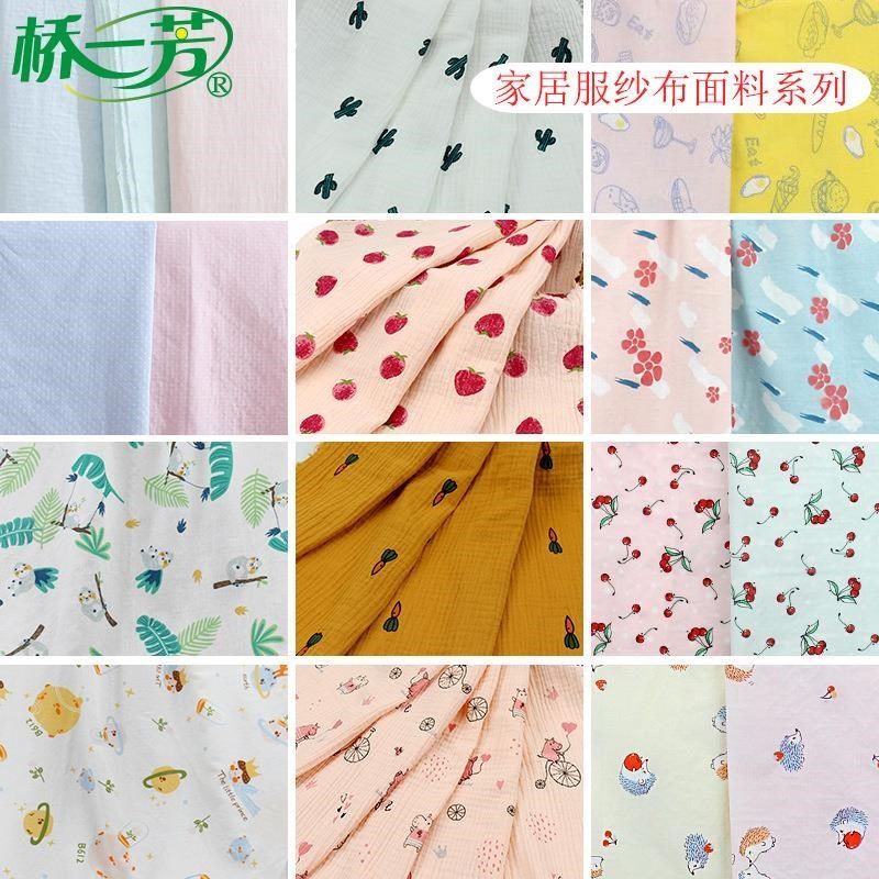 双层纱布面料 婴儿睡袋浴巾口水巾棉纱布料 A类母婴用品坯布,居家布艺,海绵垫/布料/面料/手工diy,淘宝优惠券,粉丝福利购,淘宝优惠卷