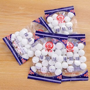 芳香去味樟脑D球防霉防虫衣橱用家用室内蟑 新品 樟脑丸宿舍小包装