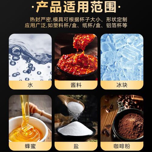 全自动冰块灌装封口机 冰块包装机 夏日冰杯生产线
