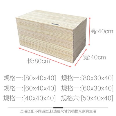 EQ4F榻榻米木箱拼床自由组合小户型卧室加宽飘窗T地台柜实木收纳