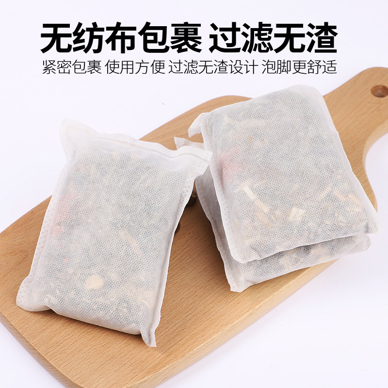 工厂销足浴包30包艾草干艾叶益母C草藏红花老姜泡脚包泡澡男女通