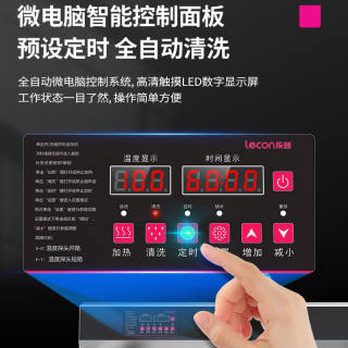 极速乐创(lecon)超音波洗碗机商用厨房洗菜洗碟器大型全自动食堂