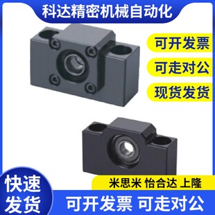 25怡合达标准件 方形丝杠支座组件固定侧LEB41
