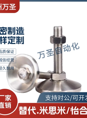 WAD46-D60-D80-M12-M16-M20-L75-L100-L125-L150不锈钢重型脚杯