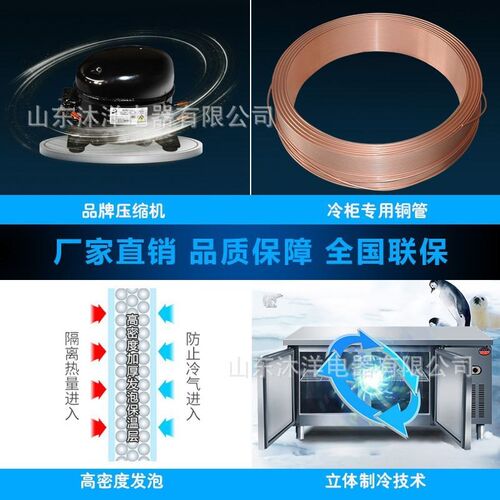 开槽沙拉台f商用小料台水果捞展示柜奶茶店操作台冷藏冷冻