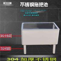 厂家钢拖 池拖布池墩布台洗物水池盆 高脚家用L阳池单位学校304把