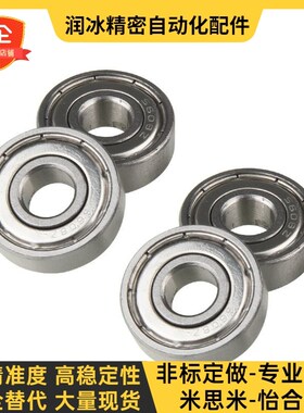 小径滚珠轴承B602ZZ B603ZZ B604ZZ B605ZZ B606ZZ 608ZZ 623ZZ