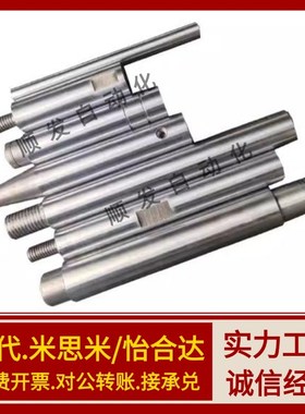 SCJ22-导向轴 SCK01/02/06/07/21/22/31/32/36/37-D16 -L125-M5