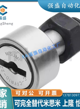 替米斯米同尺寸C-CFR12-30 C-CFR12-32凸轮轴承随动器