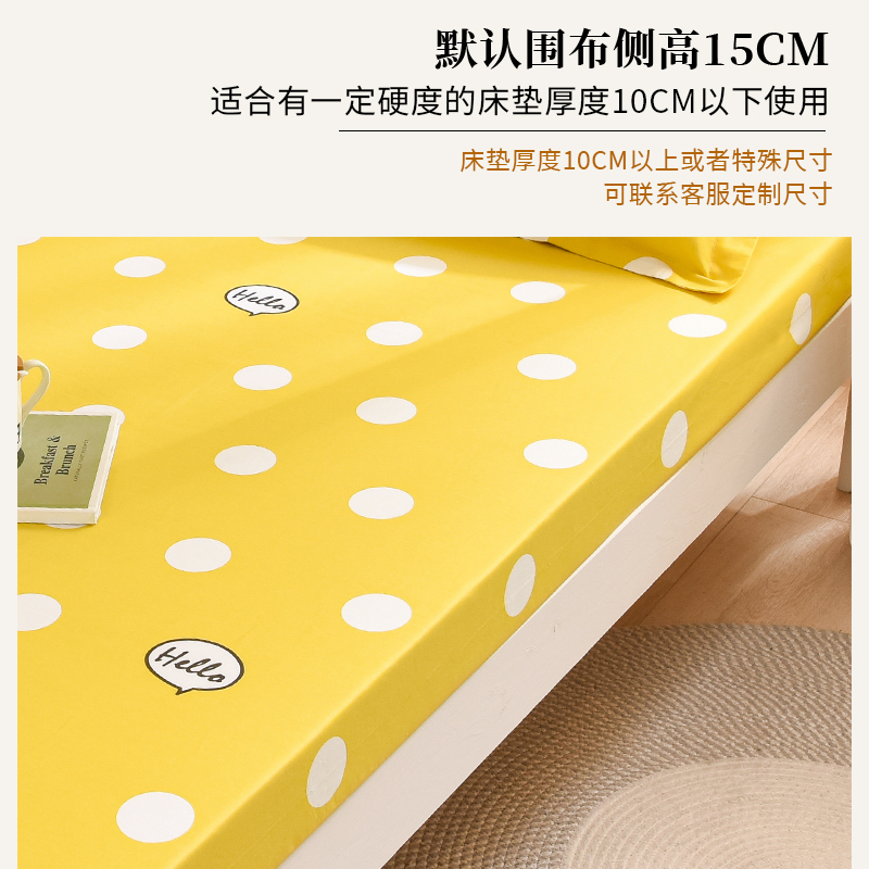 全纯棉学生床垫套罩宿舍床笠90x190夏款1米x2米保W护套薄棕垫专用