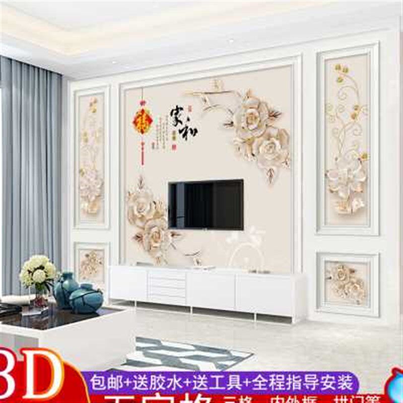 电视背景墙壁纸墙布建议现代壁布8D立体影视墙大气款客厅装饰壁画