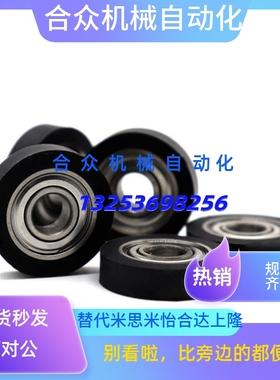 UMBB聚氨酯包角轴承C-UMBB UMBW UMSB3 4 5 6 8-10 12 13 16 2030