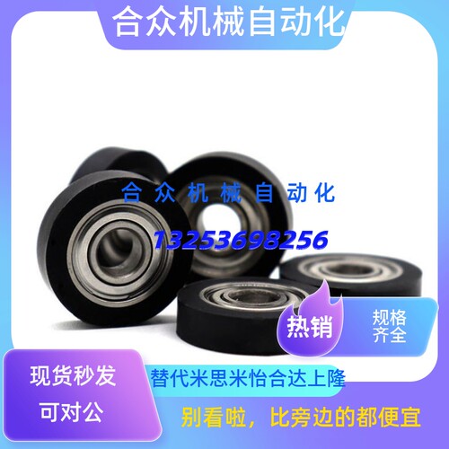 UMBB聚氨酯包角轴承C-UMBB UMBW UMSB3 4 5 6 8-10 12 13 16 2030