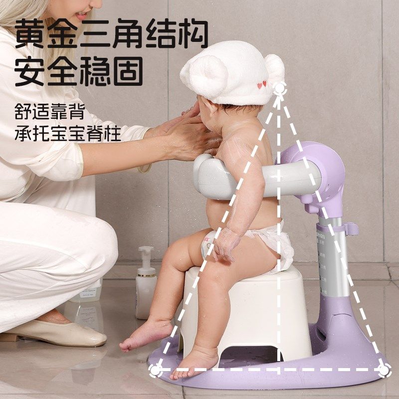 婴幼儿童洗澡宝宝站立洗浴神器沐浴澡盆淋浴台可折叠洗头屁屁神器