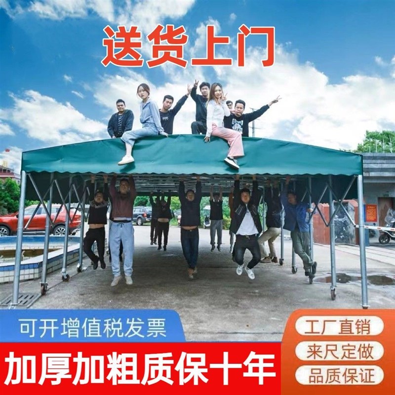 。定制移动推拉雨棚大型户外活动帐篷仓库大排档夜市雨蓬伸缩遮阳