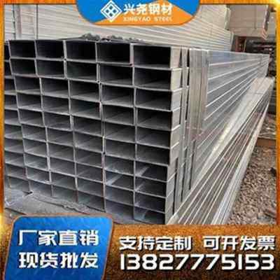 新新q325a热方通镀锌方管304不锈钢镀K锌钢材方矩管矩形管方管i.