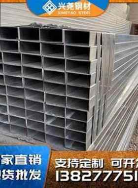 新新q325a热方通镀锌方管304不锈钢镀K锌钢材方矩管矩形管方管i.