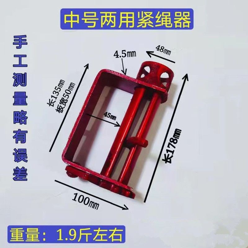 专用货车焊接紧绳器n铁拉紧线绳器收拉绞绳紧固器货物捆绑带全套