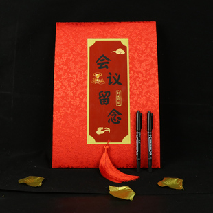 商务签到本嘉宾签到簿年会题名册会议开业同学聚会晚会活动签名册