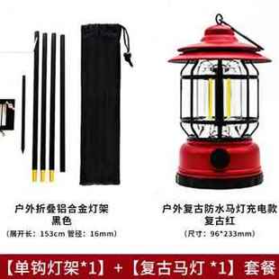戶外露營燈架可調(diào)節(jié)燈桿w掛鉤可折疊支架子便捷式 新品 置物架夜釣