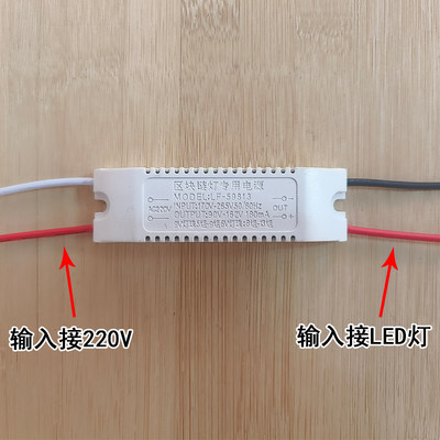 推荐卡布软膜灯箱广告箱漫反射驱动LED镇流器区块链灯专用电源变