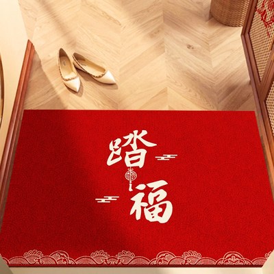 新中式红色喜庆地m垫入户门垫乔迁进门门口新房搬家家用防滑地毯