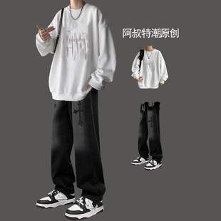 一套搭配 美式 潮牌卫衣男生酷帅穿搭套装 春秋冬季 宽松加绒衣服男装