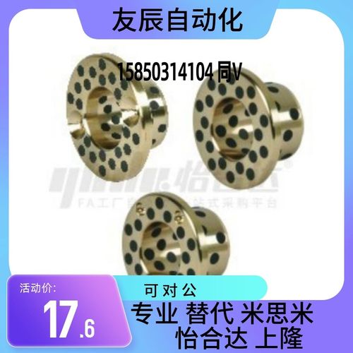 MPKZ6-8-10-12-15 OFP03无油铜套石墨铜套止推衬套自润滑轴承导套