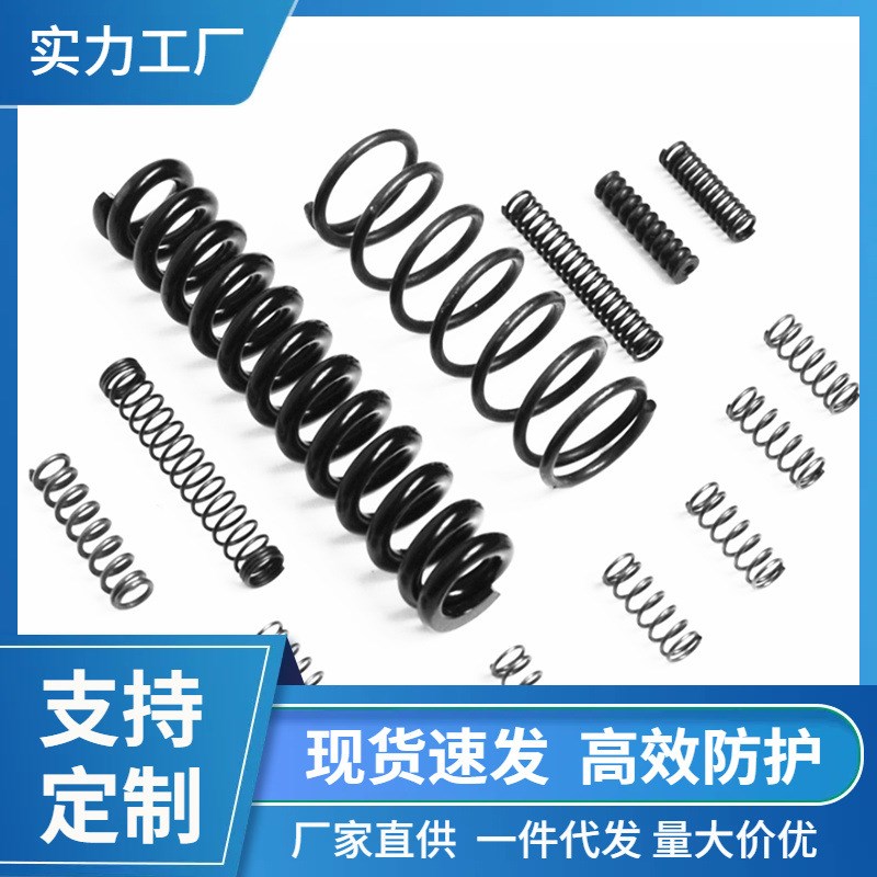 怡合达压缩弹簧SWP-A圆线螺旋弹簧YWT3/4/5mm 琴钢丝40%压缩量
