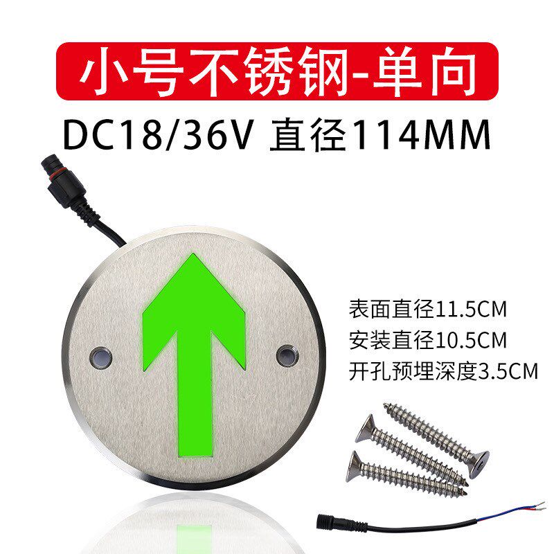 拿斯特IP67防水地标地面疏散指示C地埋灯应急不锈钢户外地标诱导